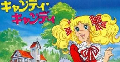 У нас в классе был такой парень по имени Димка. Был он хулиган и двоечник, но при этом добродушный человек и хороший спортсмен. 
А тогда как раз в 8 часов показывали анимеху очередную, ну и мы все перед школой смотрели Макросс. И вдруг его не показали, а показали какую-то девчачью фигню. Прихожу я в школу, встречаю Димона и жалуюсь, мол, Макросса-то нет. А он мне отвечает: "А я зато Кэнди-Кэнди" посмотрел, тоже ничего."