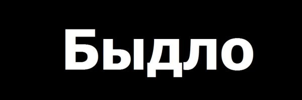 Московского таксиста избили за отказ нарушать правила