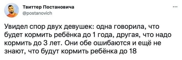 Вы в Америке что ли живёте??? До конца жизни!