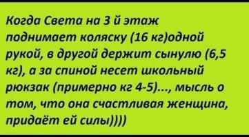 Зачем 6,5-килограммового сына возить на коляске в школу???