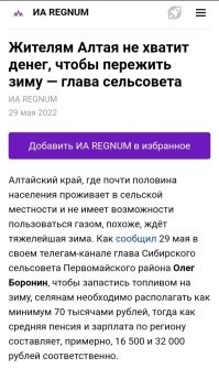 В британском океанариуме хотят усыпить животных из-за подорожавшей электроэнергии