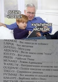Так это походу сан адреас, на вайс сити аналогичные немного другие были) 
например leavemealone - что бы убрать все звезды)