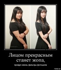 16 случаев, когда люди колдовали над своими снимками в фотошопе