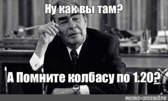 Леонид Ильич Брежнев на отдыхе и не только