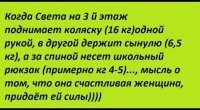 Вот тут стало чертовски интересно, кому принадлежит школьный рюкзак