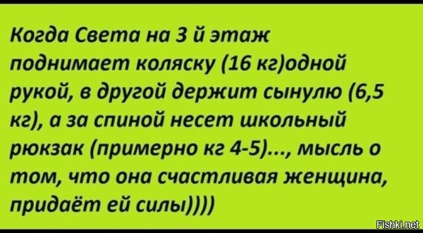 Вот тут стало чертовски интересно, кому принадлежит школьный рюкзак