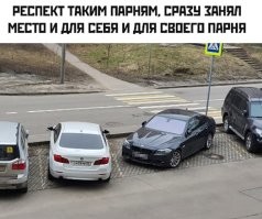 Один его парень рядом припарковался, справа от знака. А занял он для для второго, видимо.