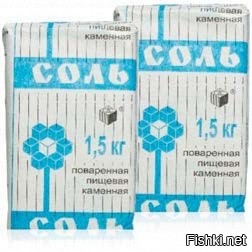 Соль 1 с л. Соль 5 кг. Bon соль 1.5 кг. Мой дом соль 1,5 кг. XAAX специальная соль 1.5 кг.