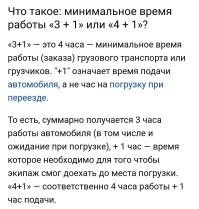 Увы нет, там типа такого:
