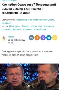 Московского таксиста избили за отказ нарушать правила