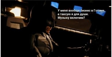 Московского таксиста избили за отказ нарушать правила