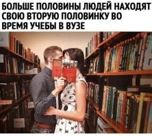 Учусь на 4 курсе (заочка), сейчас мне 44, если я найду вторую половинку, жена меня прибьёт, а дети не поймут, родители вообще ох..ют