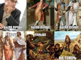 Сквозь века:  когда женщине не хватает внимания