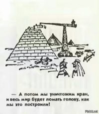 Неразгаданные загадки Древнего Египта
