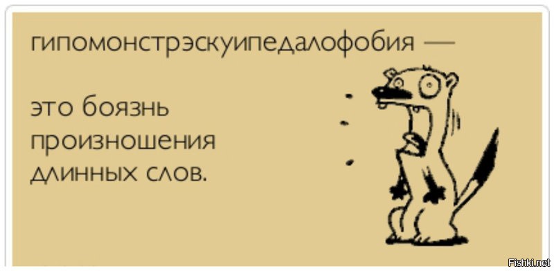 Картинки язык враг мой
