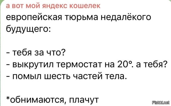 и получают продления срока, т.к. слезы - тоже ресурс, они подогретые, это вода, да еще и соль там есть)))))))))))))