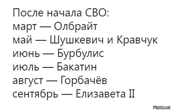 интересно, какие ставки на тотализаторе на Бидона?)