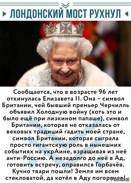 Ну в отличие от Меченого, она свой народ и страну не продавала.