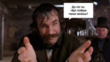 Ты внебрачный сын Кличко что-ли?