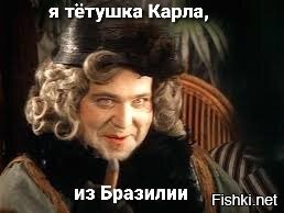 я в курсе, что там Чарлей, но...