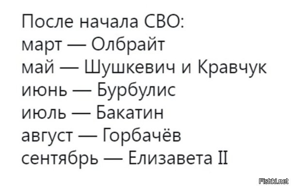 Понимаю, это не по христиански, грешен...
Но очень уж не хватает в этом списке Сороса. Подскажите как и Куда заявку надо отправить?