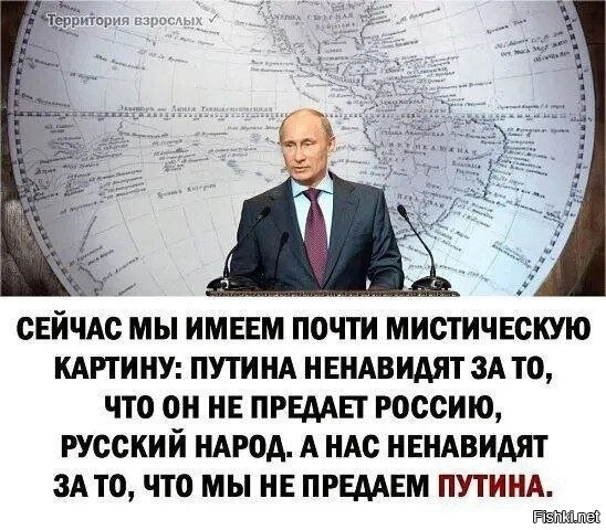 Политическая рубрика от&nbsp;"NAZARETH". Новости, события, комментарии - 1223
