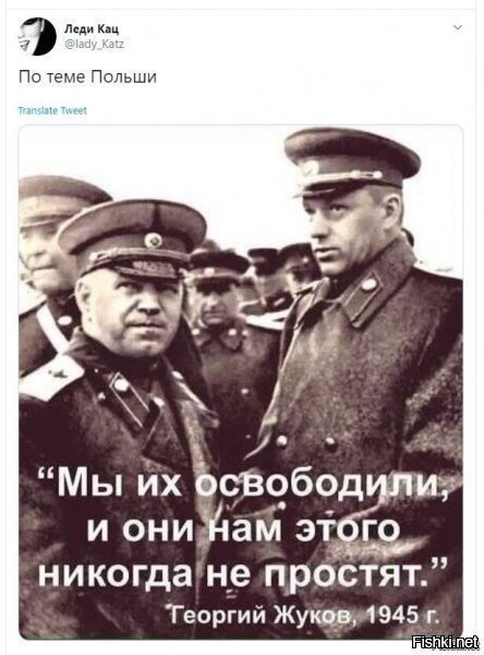 Про неприятное. И гегемонию