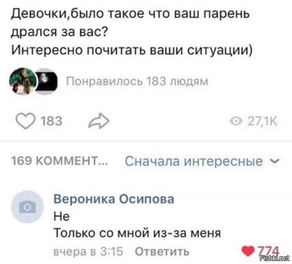 А нехер начинать рыдать еще до первого удара!!!