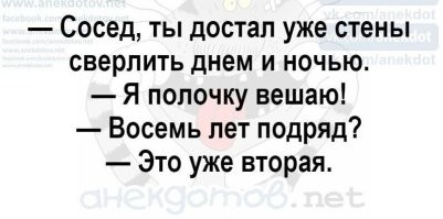 Самые смешные мемы. Выпуск № 45