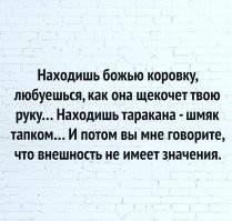 Самые смешные мемы. Выпуск № 45