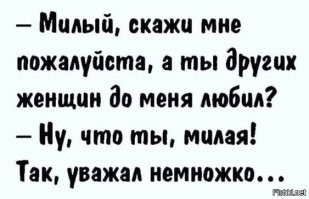Самые смешные мемы. Выпуск № 45