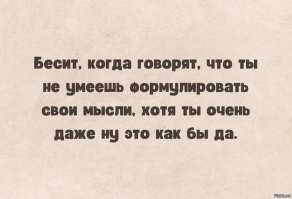 Самые смешные мемы. Выпуск № 45