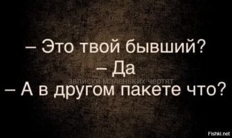 Самые смешные мемы. Выпуск № 45