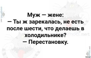 Самые смешные мемы. Выпуск № 45