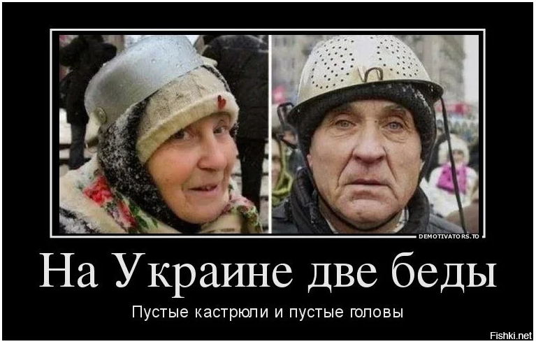 Как и почему работает украинская пропаганда
