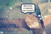 Скатившийся с горы массивный камень чуть не раздавил старушку