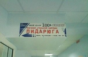 Гении маркетинга и рекламы, по которым давно плачет дурка