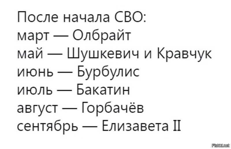 Да, интересно - кто следующий и почему это именно Чубайс ?