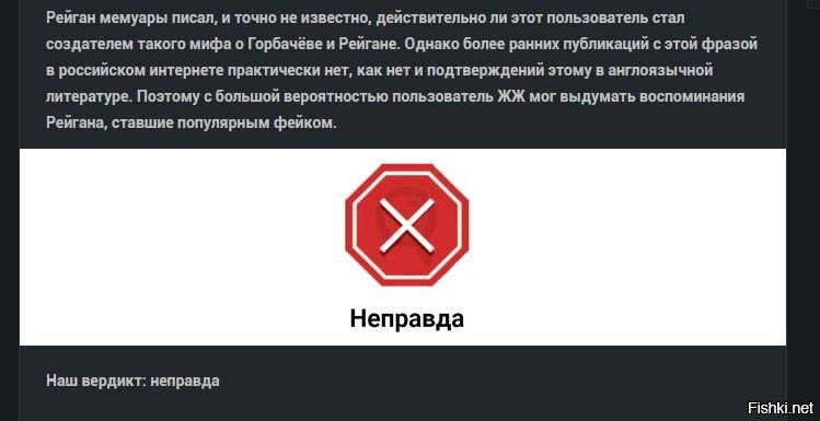 пикабу расследовали