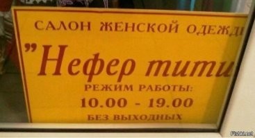 Неразгаданные загадки Древнего Египта