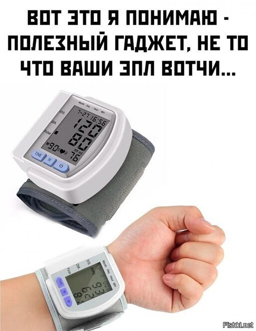 Раньше были времена,
А теперь мгновения.
Раньше поднимался х@й
А теперь давление