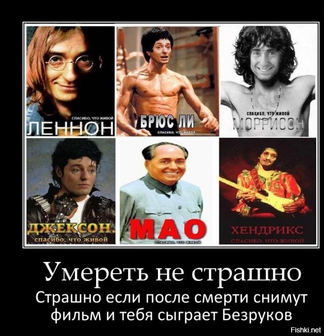 Слабаки блия.Про самого главного забыли.