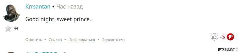 Ещё один.