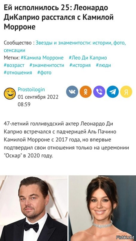 Смешные и познавательные картинки
