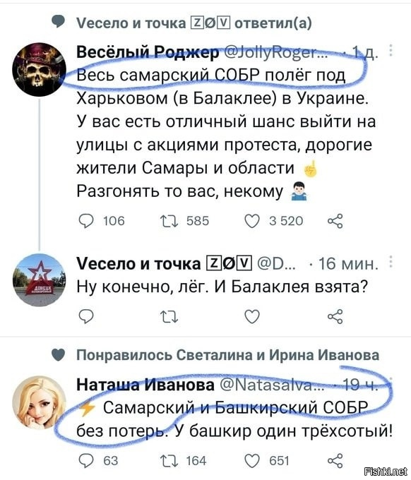 Хохлы в Твиттере (в отличии от поля брани) в очередной раз всех победили...
Удачи нашим ребятам и да хранит вас Бог!