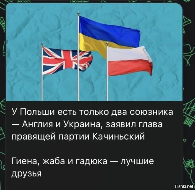 Политическая рубрика от&nbsp;"NAZARETH". Новости, события, комментарии - 1223
