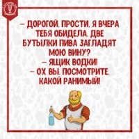 Алкопост на вечер этой пятницы