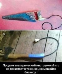 У меня тоже по одной штуке осталось, могу продать!