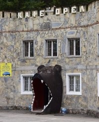 В рекламе, как и в искусстве, нет границ: 18 примеров смешного нейминга