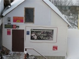 В рекламе, как и в искусстве, нет границ: 18 примеров смешного нейминга